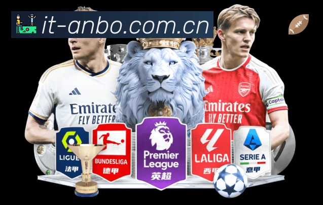 安博体育App 多场景观赛截图