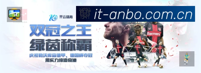 体育内容