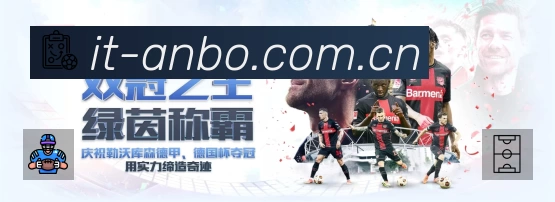 安博体育平台展示图